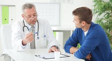 пациент след консултация със специалист